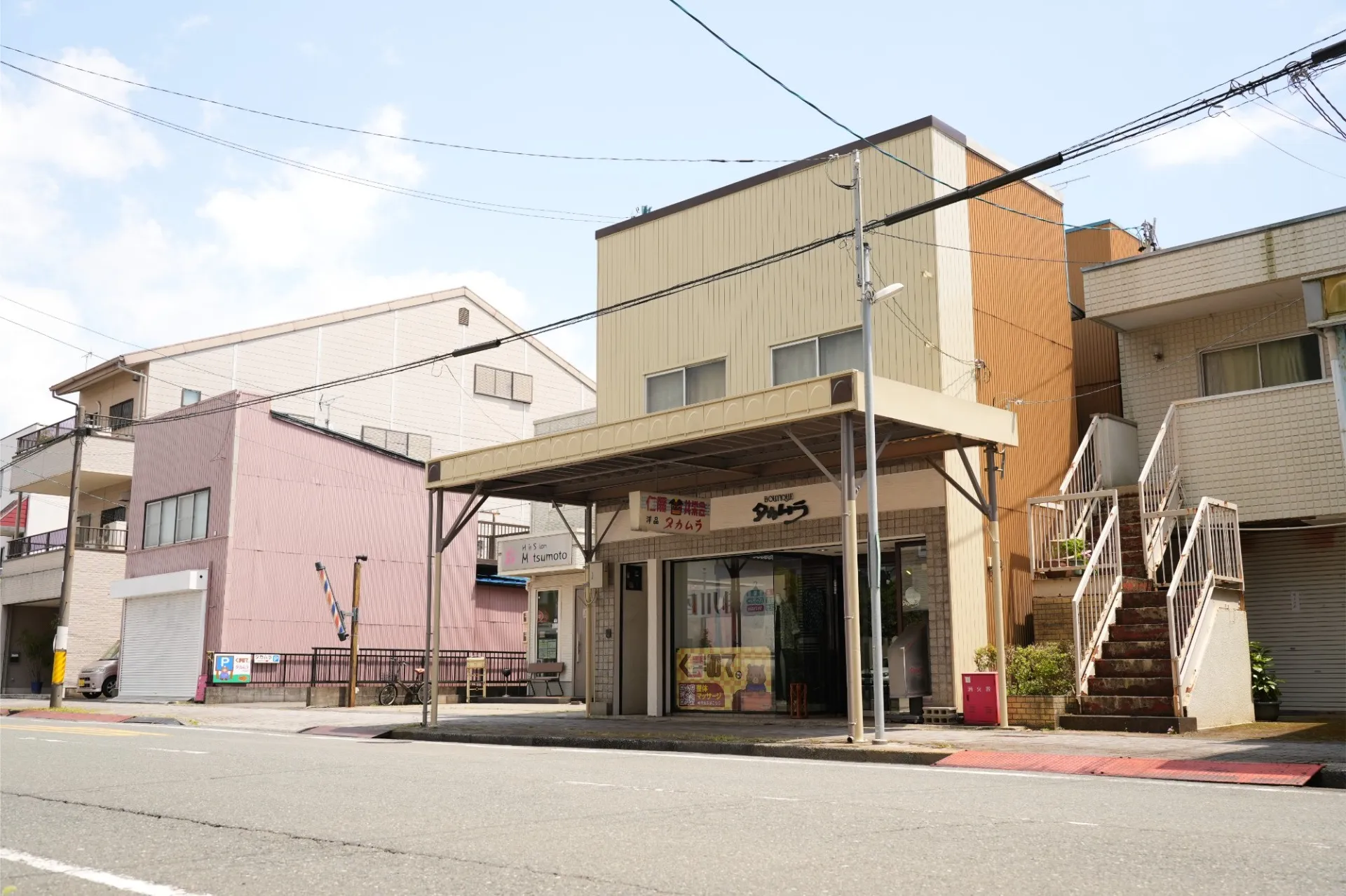 店舗外観